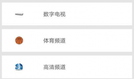 91电视直播好用吗,体验畅快，直播新选择