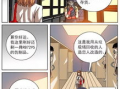漫画购买网站,揭秘热门漫画购买网站全攻略