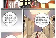 漫画购买网站,揭秘热门漫画购买网站全攻略