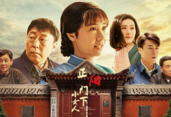 跟正阳门下类似电视剧,正阳门下的现代传奇