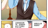 漫画免费观看大全,免费观看大全，尽享海量精彩漫画