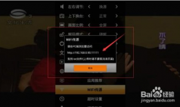 91怎样添加直播源,一键开启直播新体验