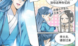 玄幻漫画,漫画中的玄幻传奇