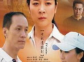 电视剧女人心事,情感纠葛中的成长与蜕变