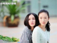 闺蜜决 电视剧,情谊与背叛的纠葛