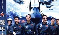 与飞机有关的电视剧,揭秘航空英雄的传奇故事