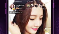 苹果直播看片app,畅享视听盛宴，解锁全新观影体验