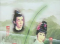 云海玉弓缘电视剧,穿越时空的侠骨柔情传奇