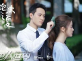 泡沫之夏电视剧,青春爱情的泡沫之旅