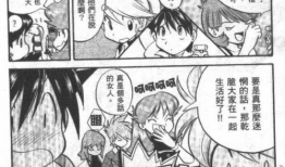 精灵宝可梦特别篇漫画,梦想启航，精灵之旅