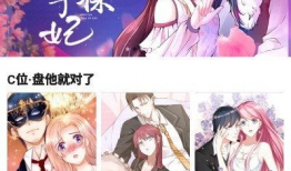 漫画软件免费,揭秘免费漫画软件的奇幻之旅