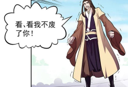 武道独尊漫画免费观看,免费畅享巅峰对决的漫画之旅