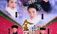 宫斗电视剧,权谋与爱恨的宫廷较量