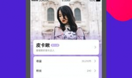 91直播版下载安装,轻松开启直播新体验