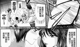 无翼鸟成人漫画,禁忌之翼下的情感纠葛