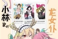 漫画软件免费,揭秘免费漫画软件的奇幻之旅