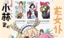 漫画软件免费,揭秘免费漫画软件的奇幻之旅