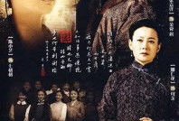 娜仁花演过的电视剧,演绎传奇人生，荧屏绽放魅力