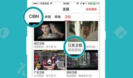 91直播电视app,畅享海量直播内容，打造个性化观看体验