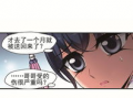 枷锁漫画,束缚与自由的较量