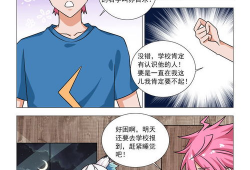 妖精漫画网,奇幻世界中的精灵传说