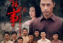 黑道电视剧,黑道传奇