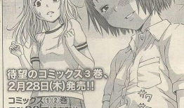 无邪气乐园 漫画,奇幻冒险与成长之旅