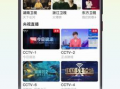 电视直播91kds,精彩瞬间回顾