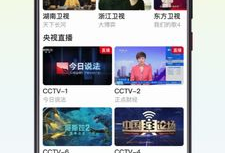 电视直播91kds,精彩瞬间回顾