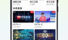 电视直播91kds,精彩瞬间回顾