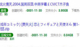 91直播磁力链 下载,轻松获取热门视频资源攻略