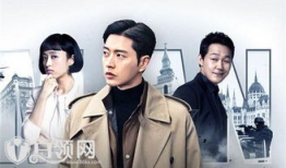 延政勋主演的电视剧,穿越时空的浪漫传奇