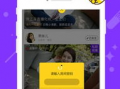 手机看片的直播app,畅享海量影视资源，尽在指尖一触即达
