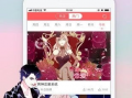 全彩番漫画,色彩斑斓的奇幻世界