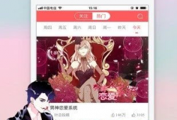 全彩番漫画,色彩斑斓的奇幻世界