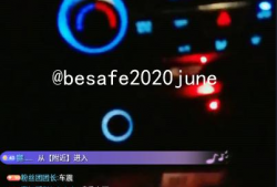 91直播滴滴司机,滴滴司机背后的故事