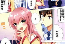 无翼鸟成人漫画,禁忌之翼下的情感纠葛