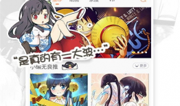 漫画阅读软件,软件带你领略千姿百态的动漫魅力