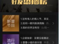 企鹅直播一直91人,企鹅直播的传奇岁月