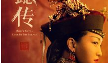 宫斗电视剧,权谋与爱恨的宫廷较量