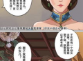 漫画免费观看大全,免费观看大全，尽享海量精彩漫画