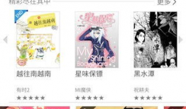 漫画阅读软件,软件带你领略千姿百态的动漫魅力