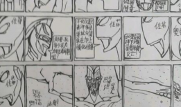 自创漫画,穿越时空的奇幻冒险