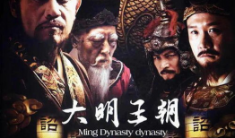 大明 电视剧,权谋与忠诚的较量