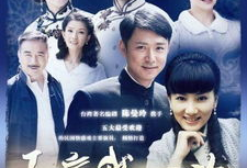 高鑫演的电视剧,穿越时空的深情守候