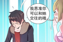 54漫画,穿越时空的奇幻冒险之旅