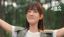 恋恋小酒窝电视剧免费观看,甜蜜爱情故事等你解锁