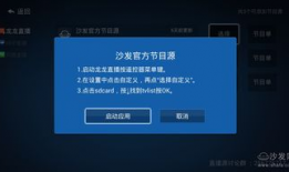 91怎样添加直播源,一键开启直播新体验