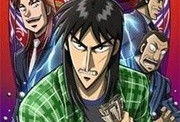 赌博默示录漫画,命运赌局，人性试炼