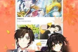 tt漫画,穿越时空的奇幻冒险之旅
